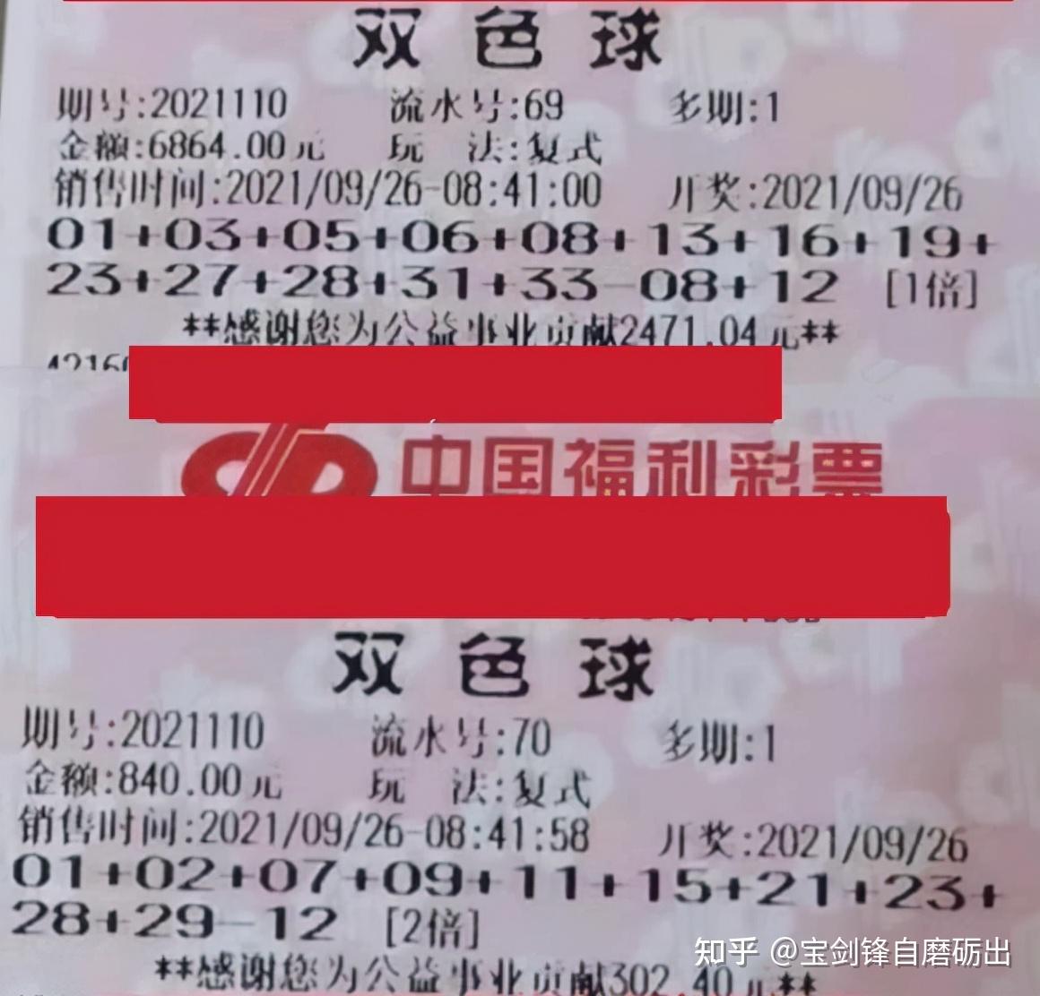 查福彩双色球开奖号码，揭秘幸运背后的科学与技巧