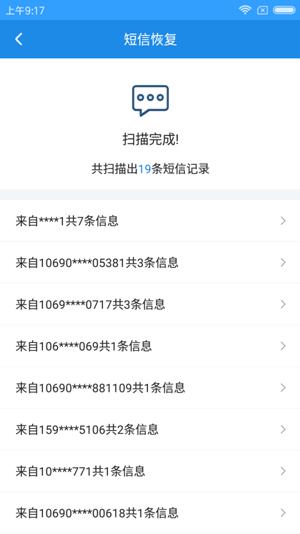 澳门开奖记录查询全攻略，轻松掌握最新中奖信息