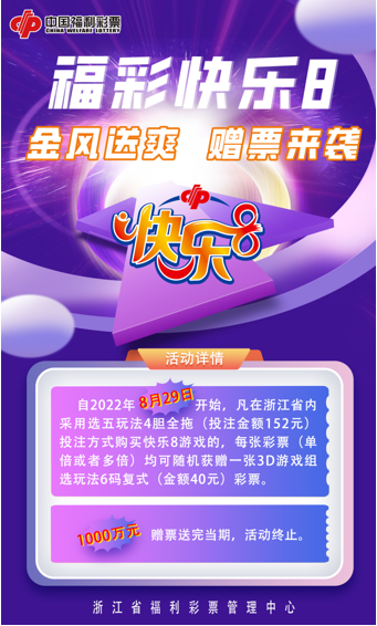 快乐12，今日开奖的幸运与期待
