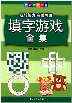 揭秘3D天天彩图一语定三码字谜，数字游戏背后的智慧与陷阱