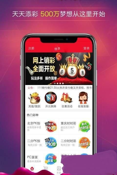 3D开奖绕胆图，揭秘彩票背后的神秘数字世界