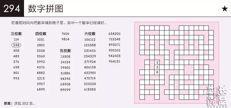 乐彩网3d字谜图，解密数字背后的智慧与乐趣