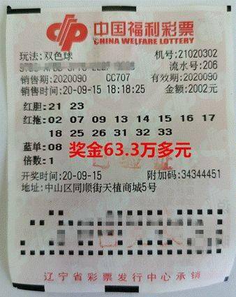500足球 第295页