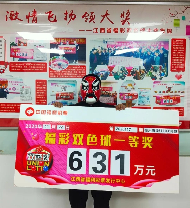 福利彩票第22期，揭秘中奖号码背后的故事与期待