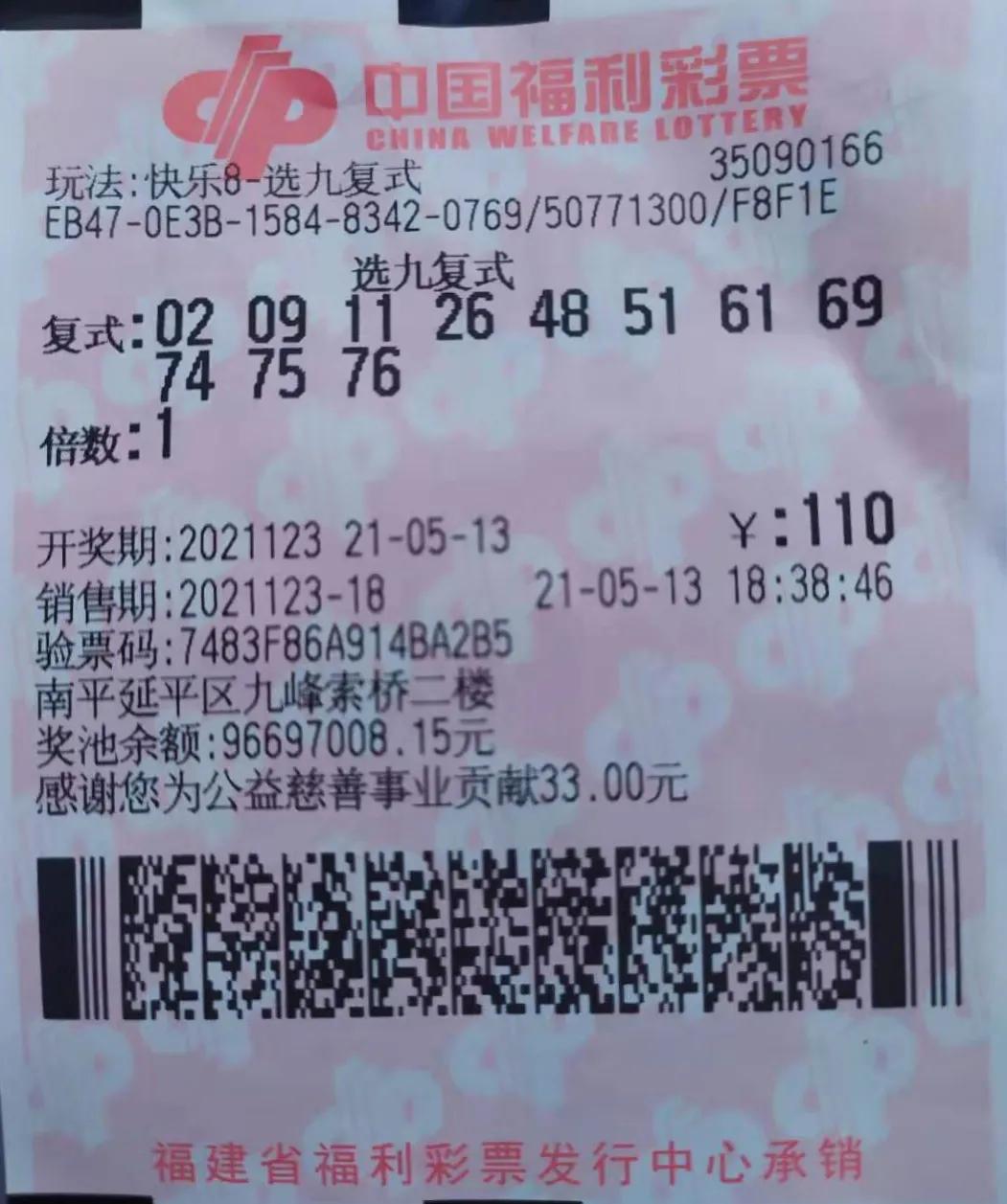 比分结果 第291页