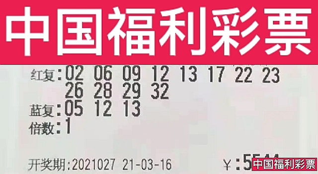 双色球 第10页