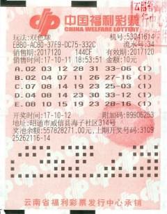 2022年广西双色球中奖最新纪实，幸运之光照亮彩民心