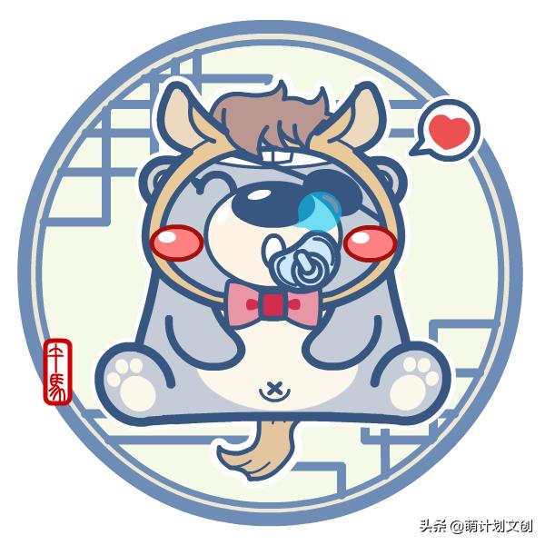 幸运数字 第6页