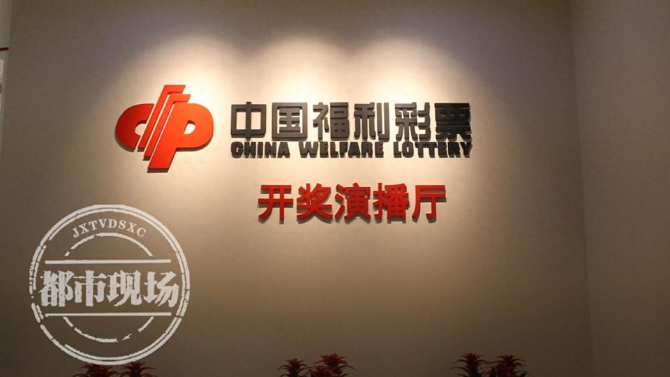 江西福彩快三今日开奖揭秘，公益与幸运的双重奏鸣