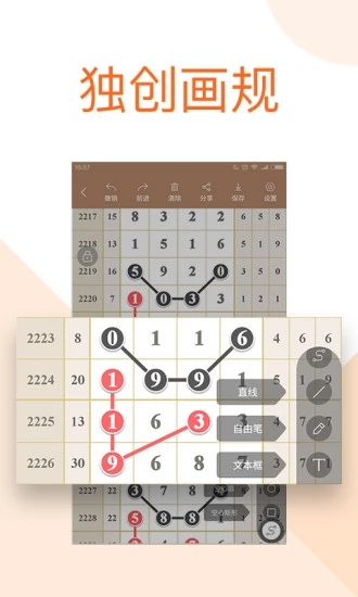排列五与七星彩的走势分析，探寻近100期的数字奥秘