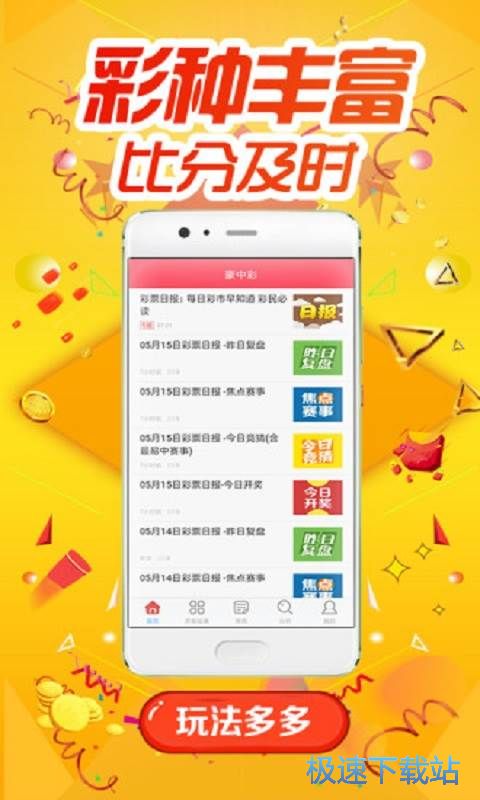 福彩图谜汇总，多彩网上的数字游戏与智慧探索