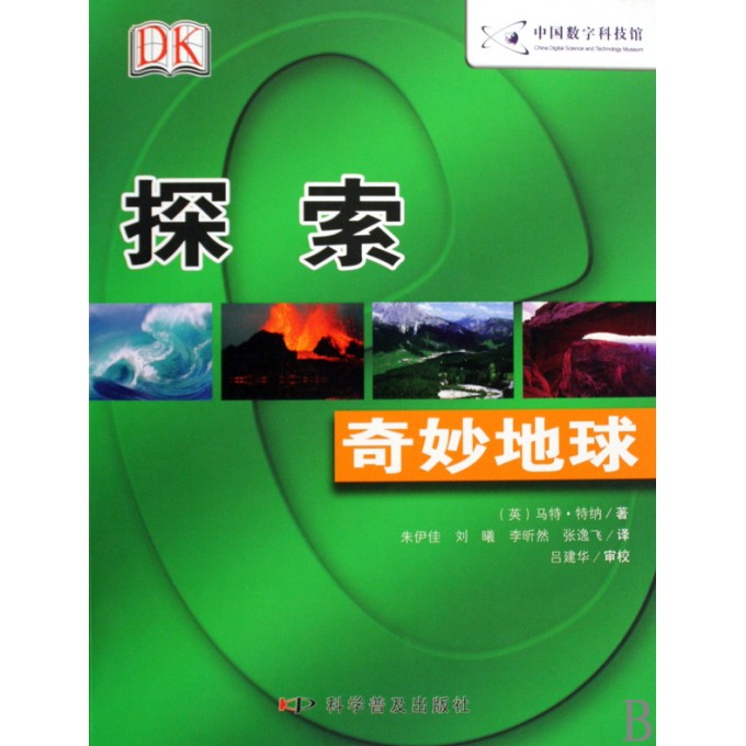 探索天宇字谜与值图库的奇妙融合，解码数字世界的艺术与智慧