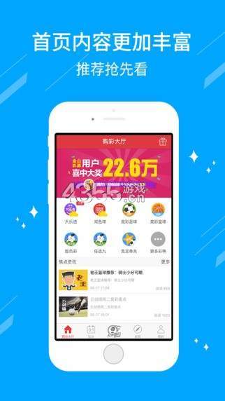 探索正版与一肖中特的奥秘，从四不像到正统之路四不像一肖图中特