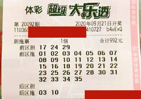 湖北体彩11选五今日开奖号，揭秘数字背后的幸运与希望