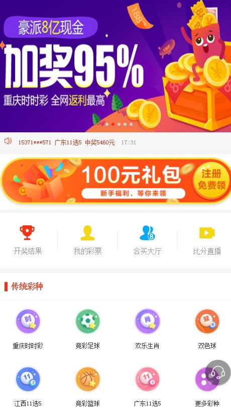 500足球 第291页