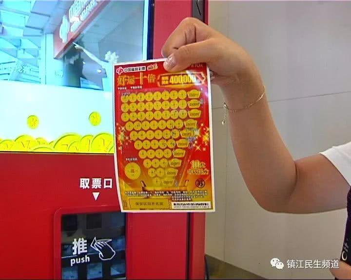 福彩几点停止售票时间，揭秘背后的规则与影响