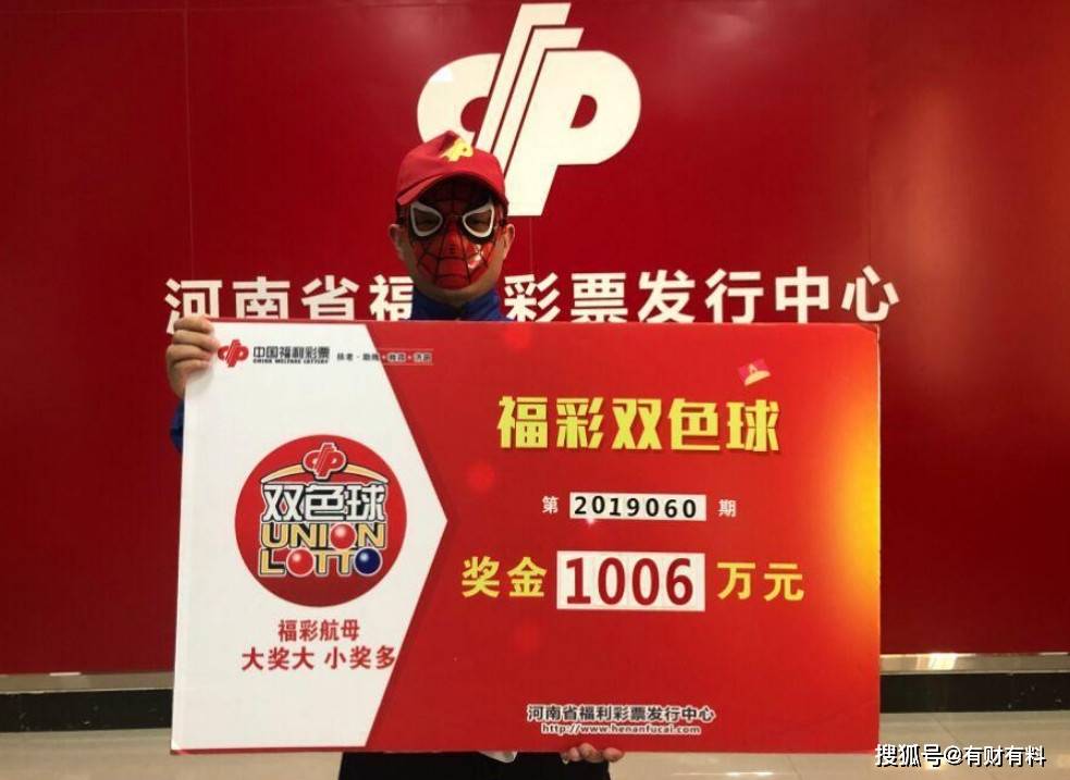 500万彩票手机版官网首页，梦想与现实的交汇点