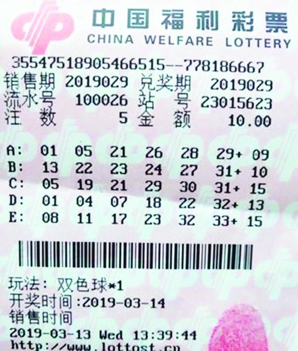 选号有道，双色球中奖的智慧策略