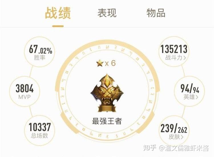 数字与智慧