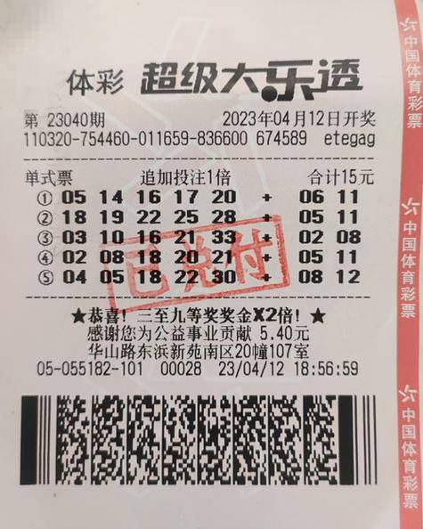 专家视角，大乐透号码精选策略与汇总
