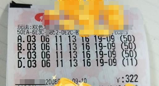 澳门六开彩，揭秘最新资料查询与理性对待彩票澳门最精准免费资料大全旅游景点