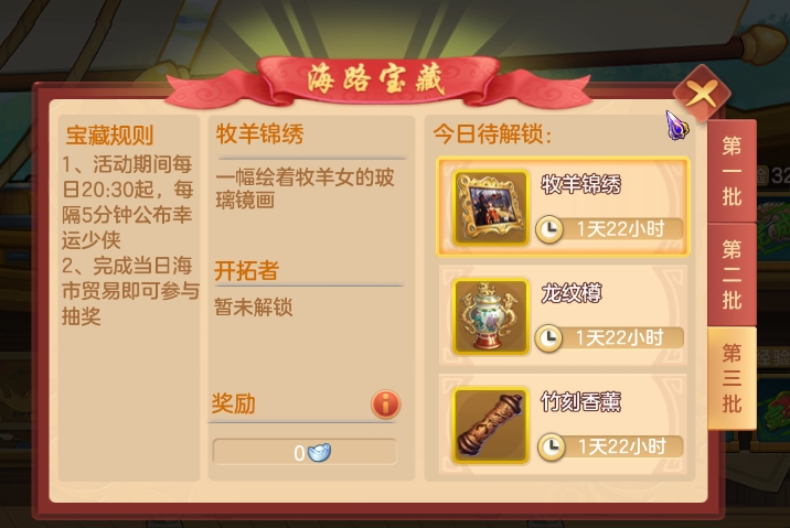 数字游戏新体验