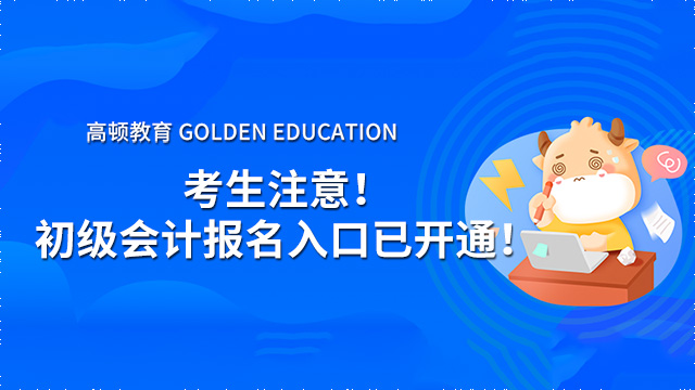 全国招生信息网入口，一站式解决升学难题的智慧平台