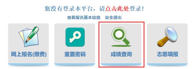 比分结果 第279页