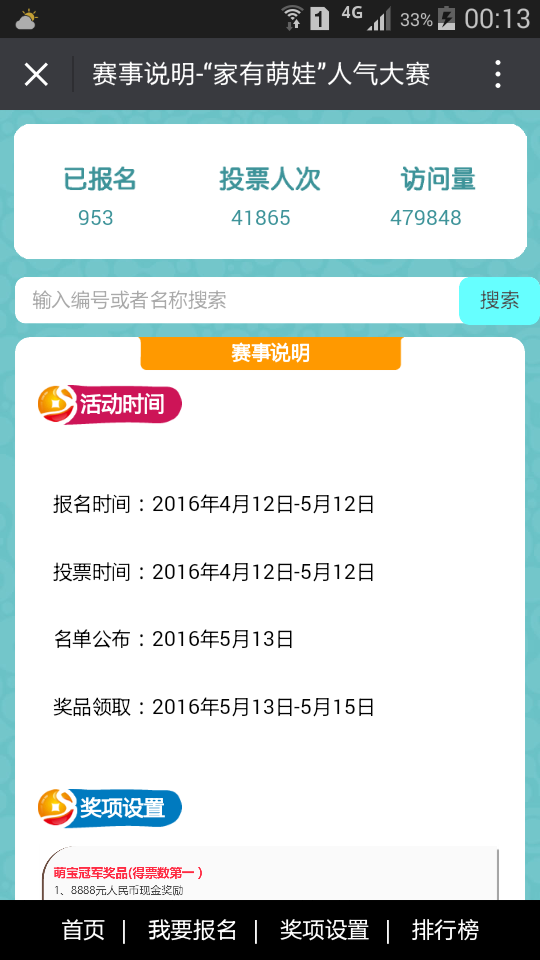 河北招生办官网，信息获取的权威平台