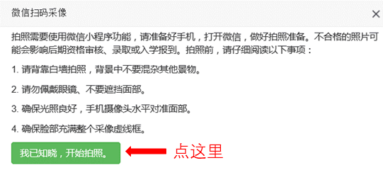 2021年全日制大专扩招，报名入口官网详解与指南