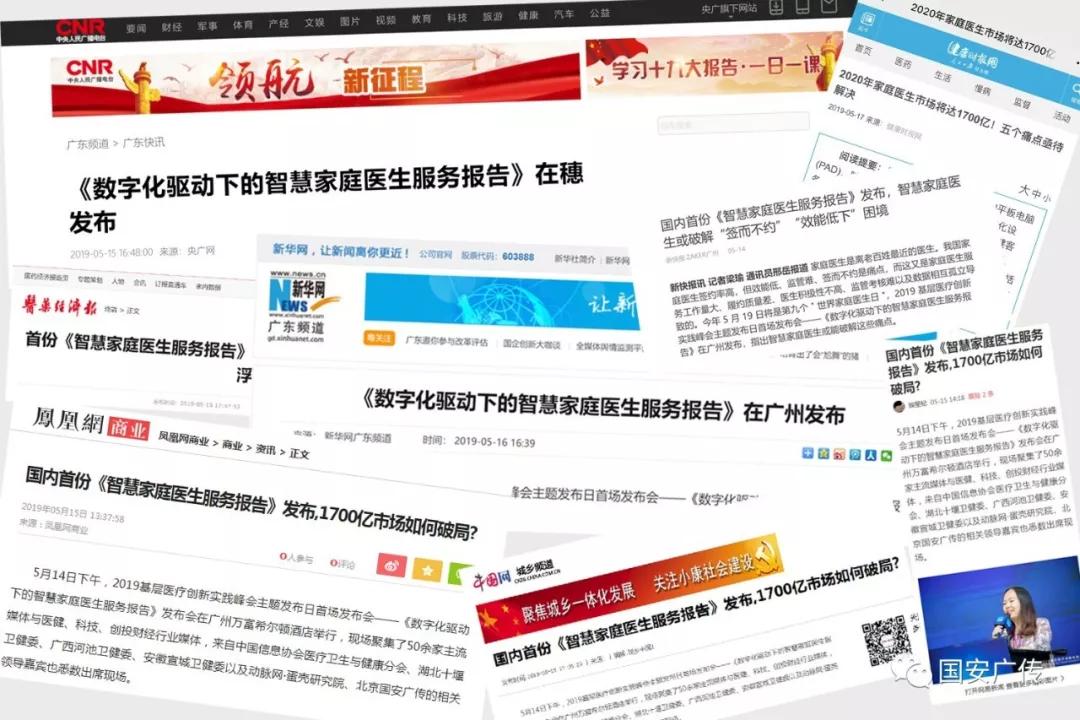 探索中国农药行业的智慧门户，中国最大的农药网站揭秘