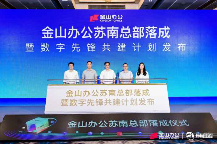 探秘北京快三在线科技有限公司，数字时代的创新先锋