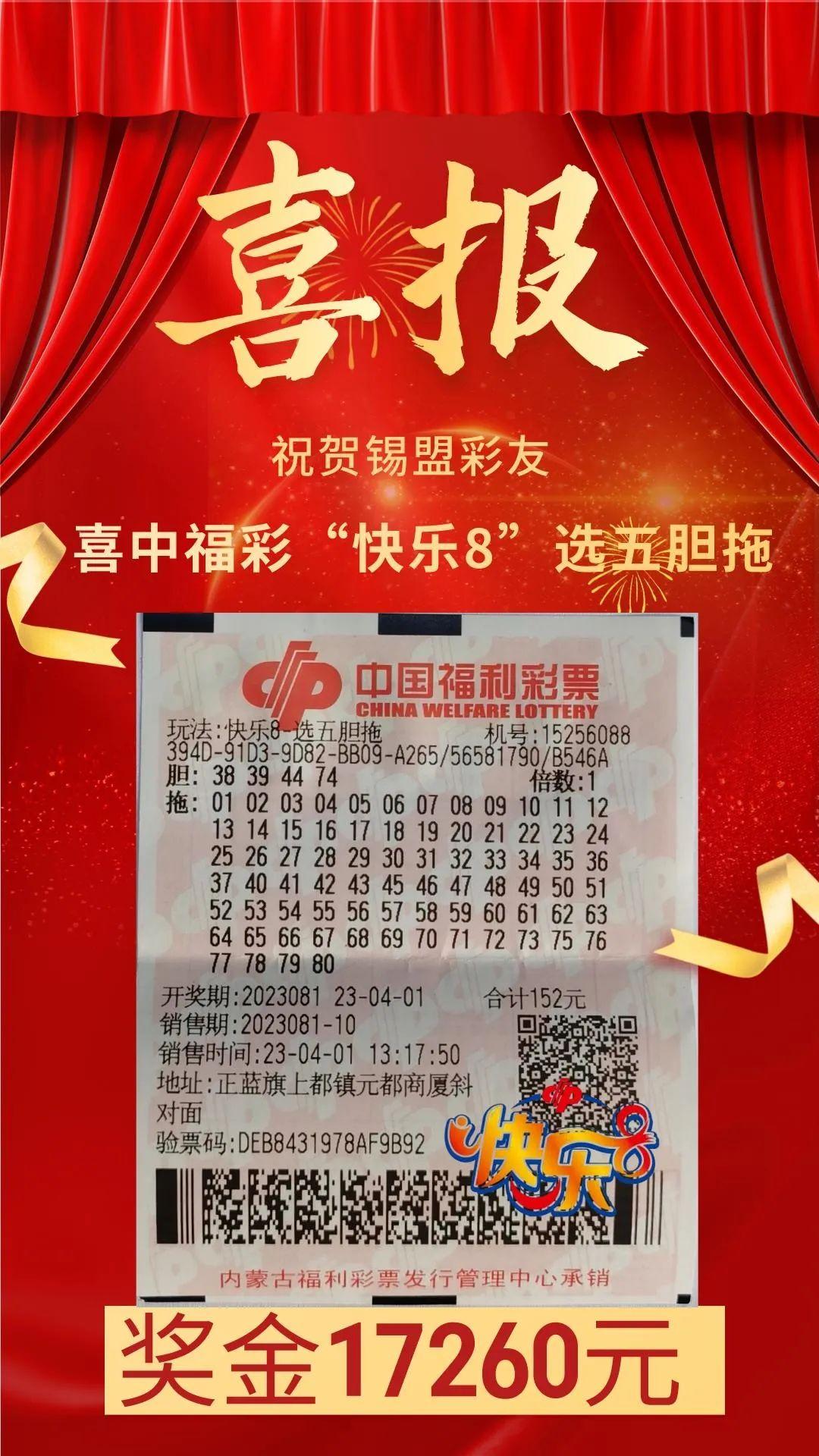 探索北京快三公司的创新之路，从彩票到科技服务的跨越