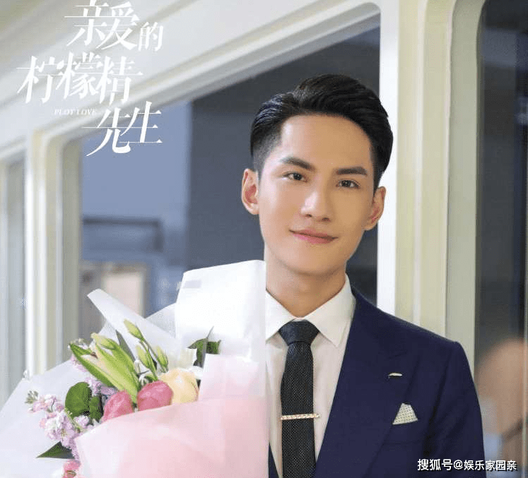 亲爱的柠檬精先生，一封关于成长与爱的信笺