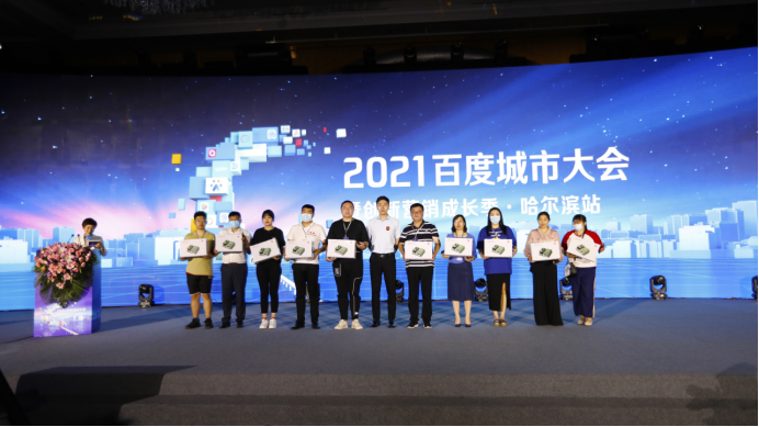 哈尔滨2024年最新招聘信息，冰城春潮涌动，就业新机遇绽放