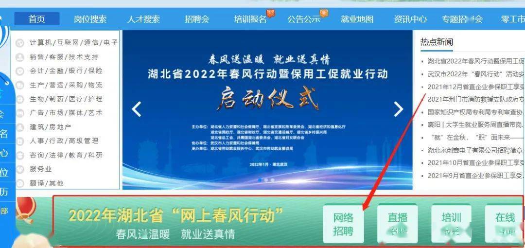 唯彩看球 第286页