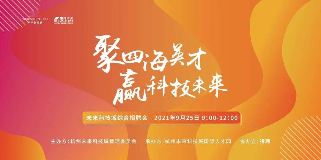 牡丹江新希望，共筑未来，诚邀英才——0453招聘启事