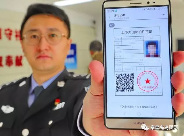 探索海门房管局官方网站，便捷服务与透明管理的窗口