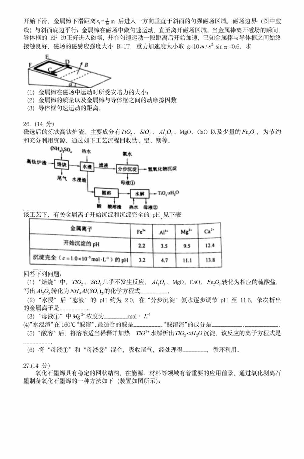 全国初级会计考试，梦想启航的基石