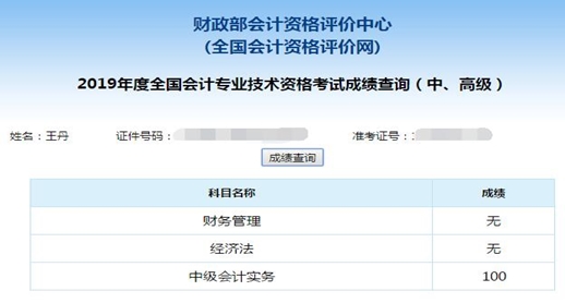 全国会计师考试报名官网，开启财务精英之路的门户