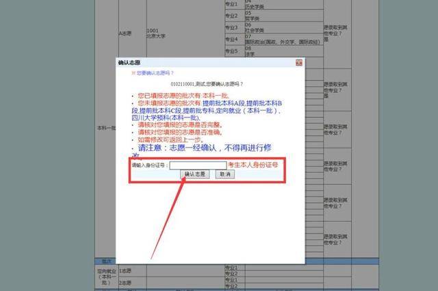 会计报名全攻略，轻松掌握报名流程，开启职业新篇章