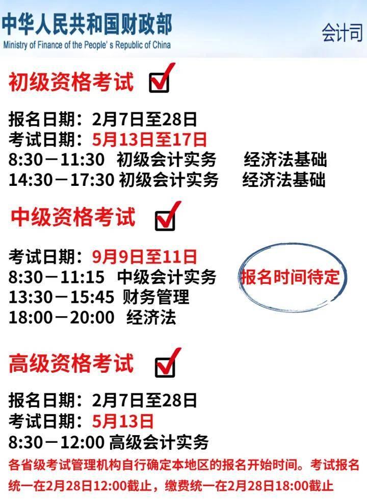 比分结果 第37页