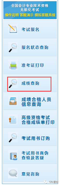 足球竞彩 第287页