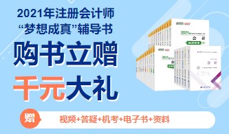 全国注会统一登录入口官网，便捷、高效、安全的职业资格认证平台