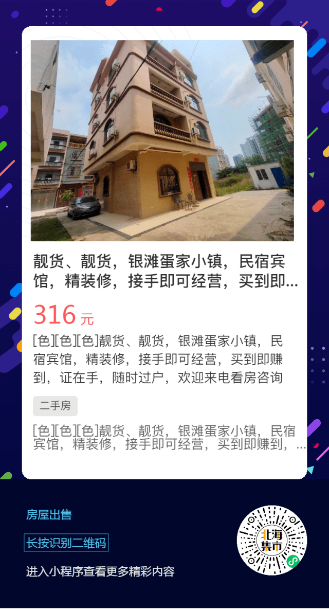 房天下官方网站，一站式房产信息服务平台