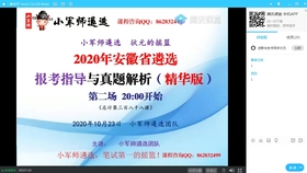 足球竞彩 第286页