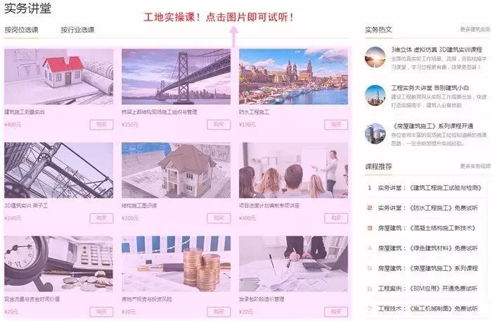 2023年网上报名入口，便捷、高效与安全的全新体验