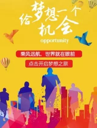 鹤岗58同城招聘网最新招聘，探索城市新机遇，共筑未来梦想