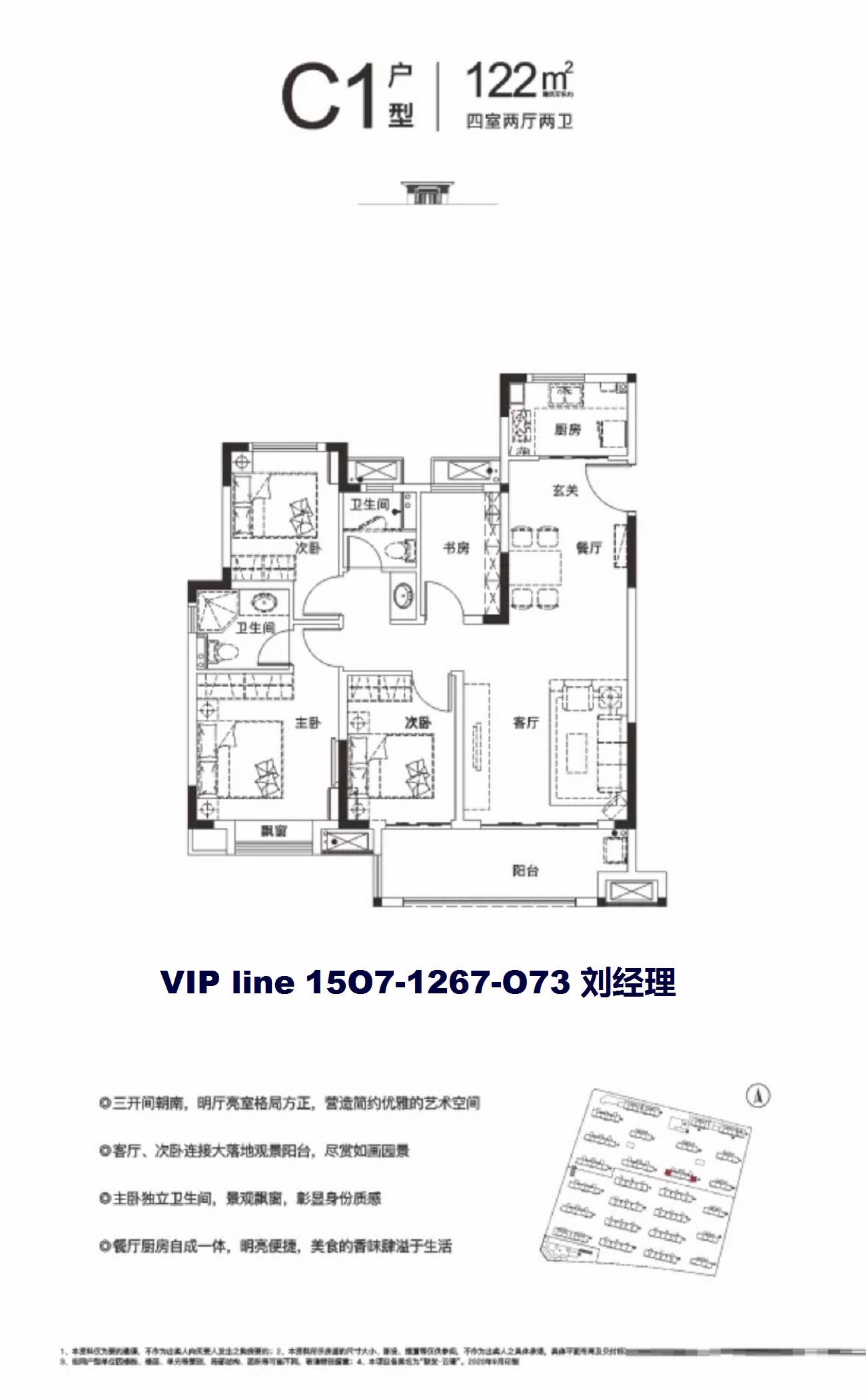 绥芬河生活网，打造便捷、多彩的社区生活平台