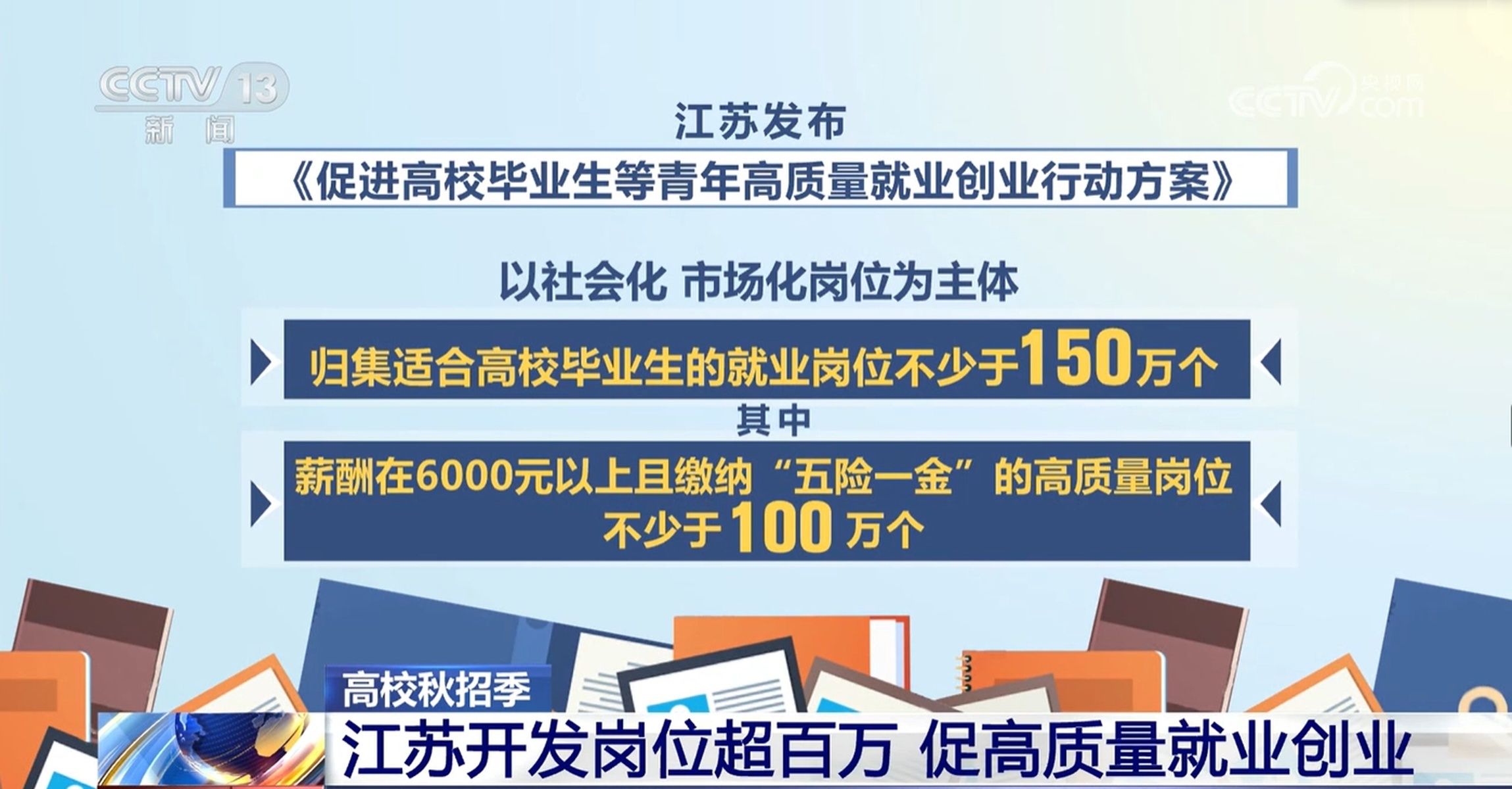 莱州最新临时工与短期工招聘，灵活就业的新选择